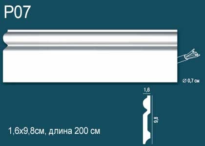 Плинтус Перфект Плюс P07